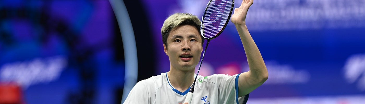 Shi Yu Qi